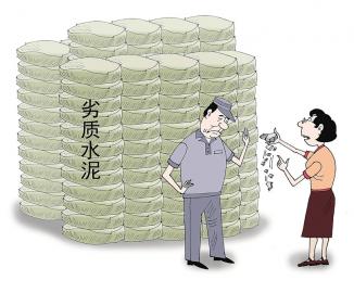 "假水泥"建校舍赔偿并非问题关键