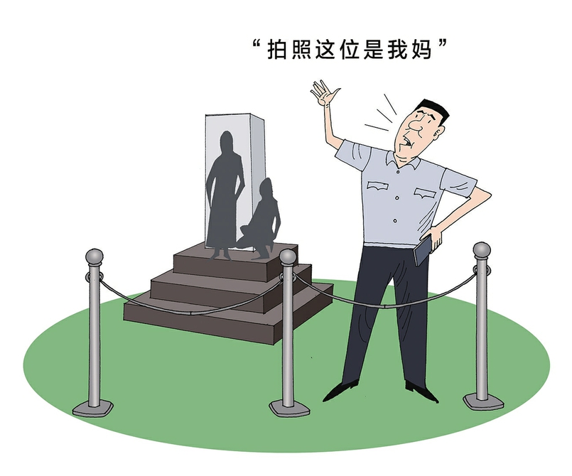 规则约束他人，更要先约束自己