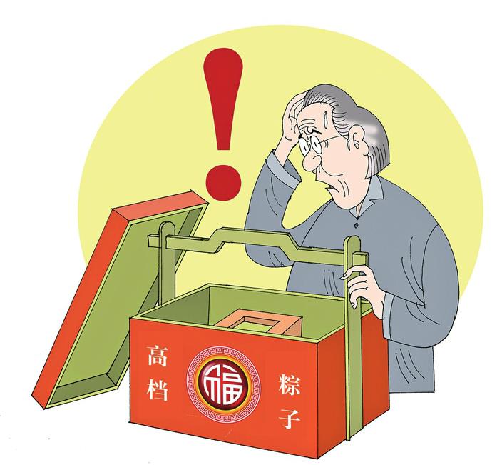 要面子,不要里子