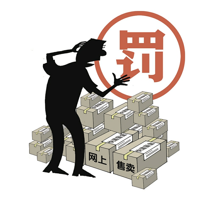“快递盲盒”的本质是“法盲”