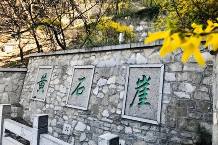 千佛山和佛慧山“牵手”，打通了不止2.2公里