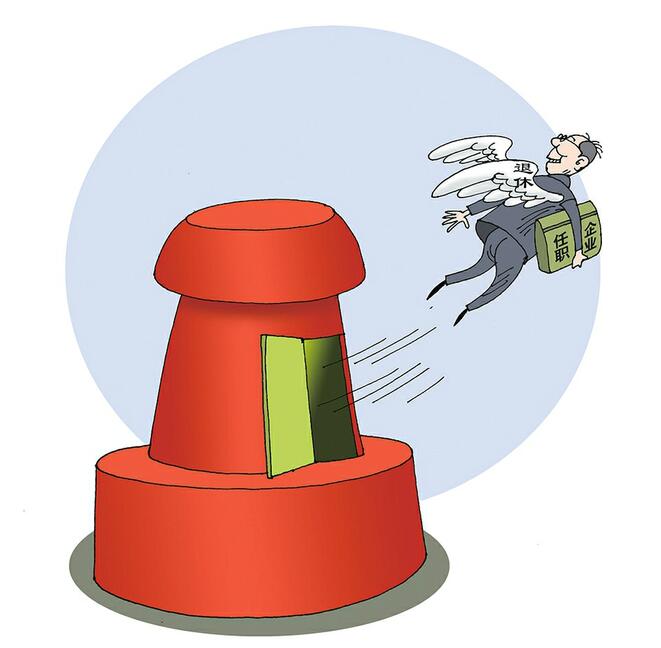 "的内蒙古自治区乌兰察布市政府原副市长薛培明被开除党籍……近期